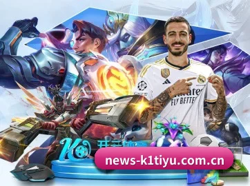 全球扩展 - 全球化战略取得重大进展,千万用户共同见证K1体育成长。